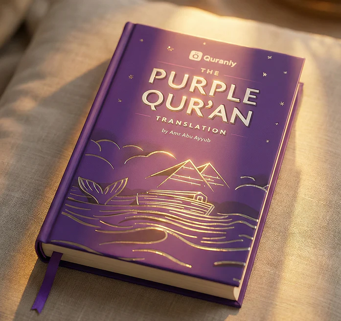 The Purple Quran Translation by Amr Abu Ayyub - Image 8