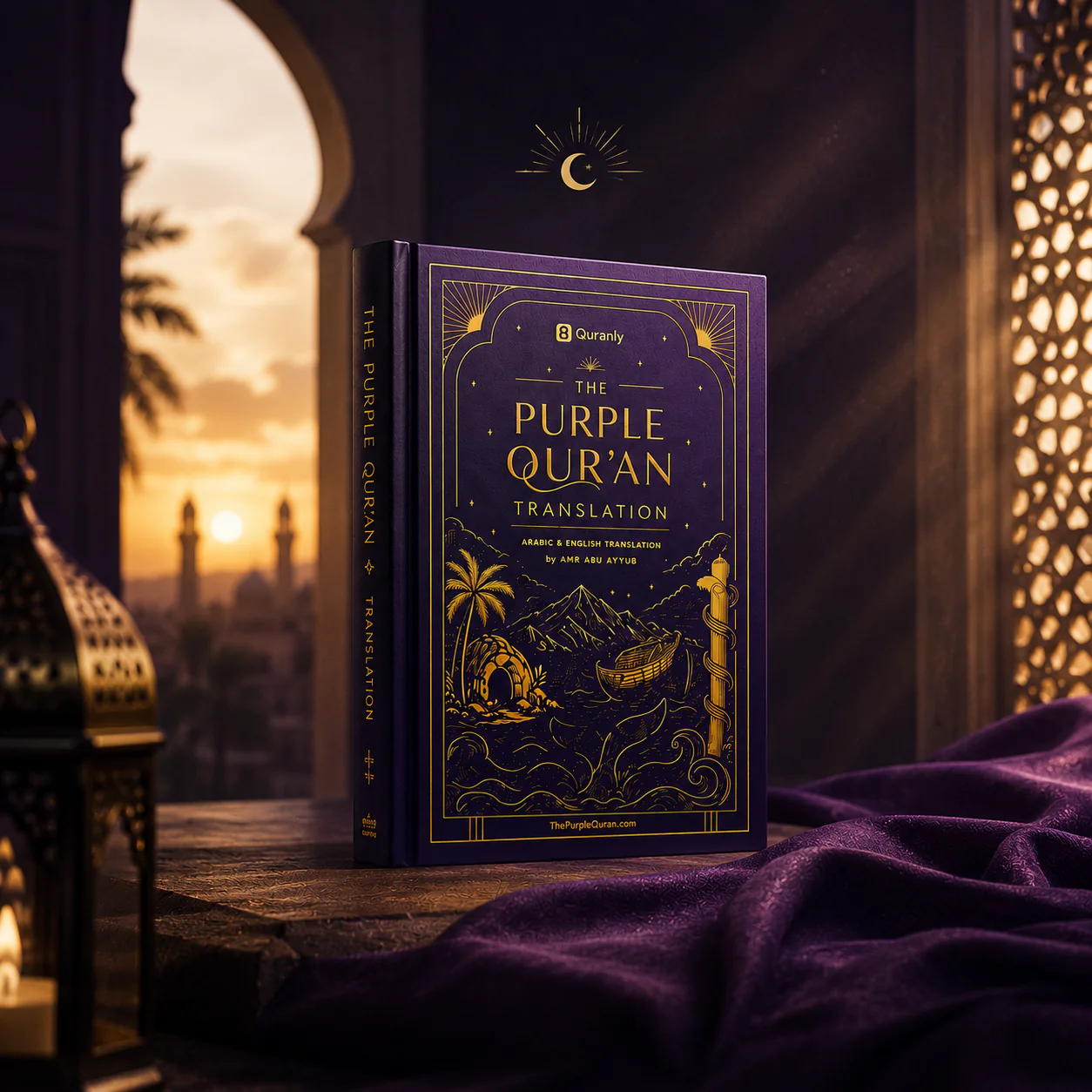 Purple Quran - English & Arabic Translations - Image 10