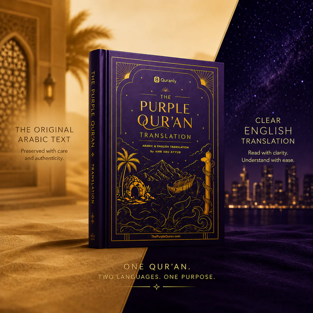 Purple Quran - English & Arabic Translations - Image 7