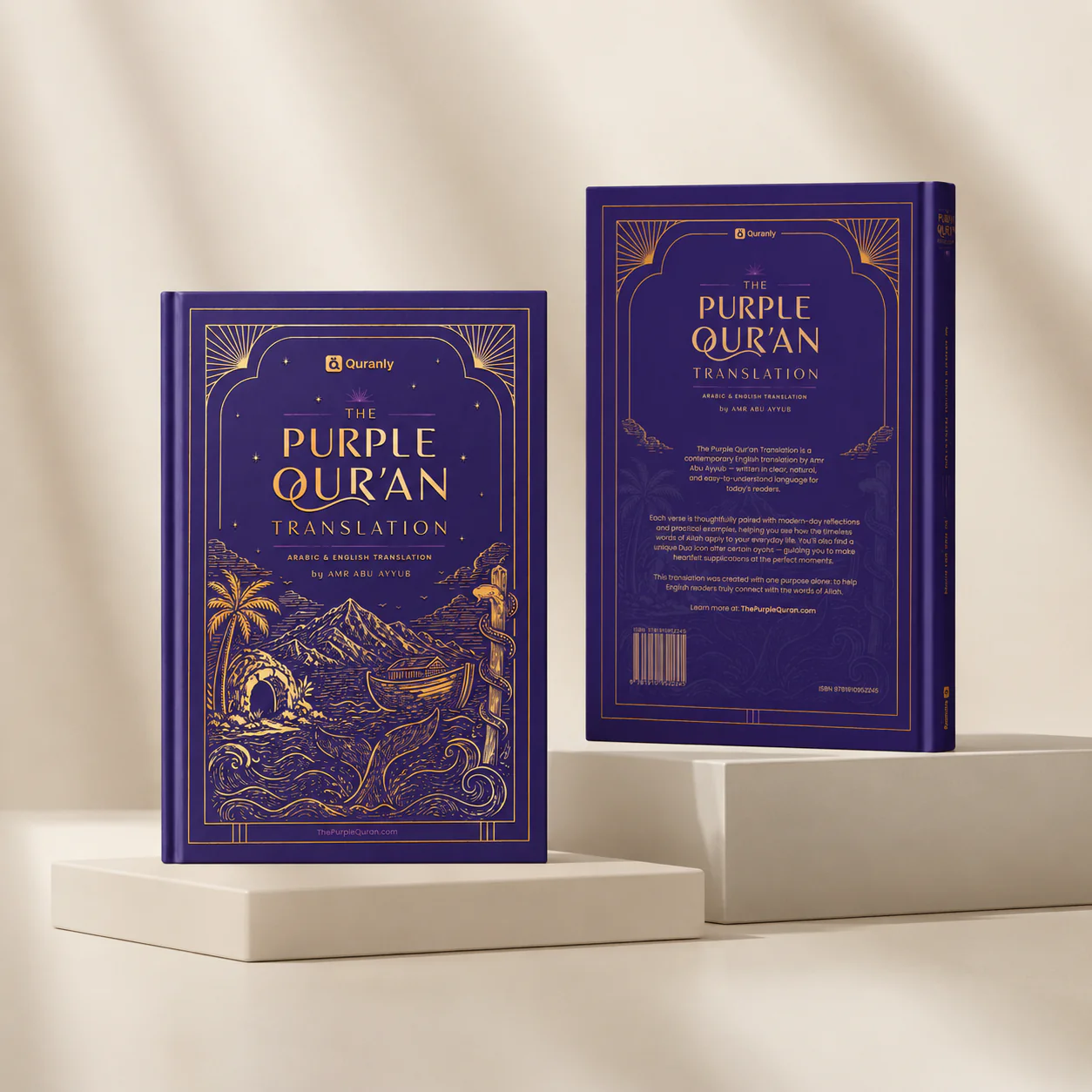 Purple Quran - English & Arabic Translations - Image 9
